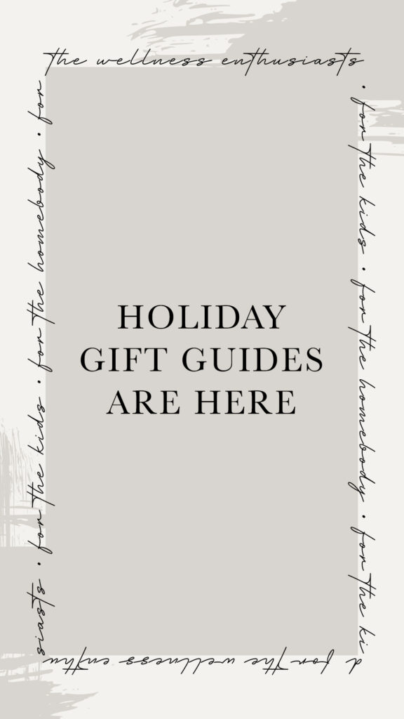 2020 Holiday Gift Guides